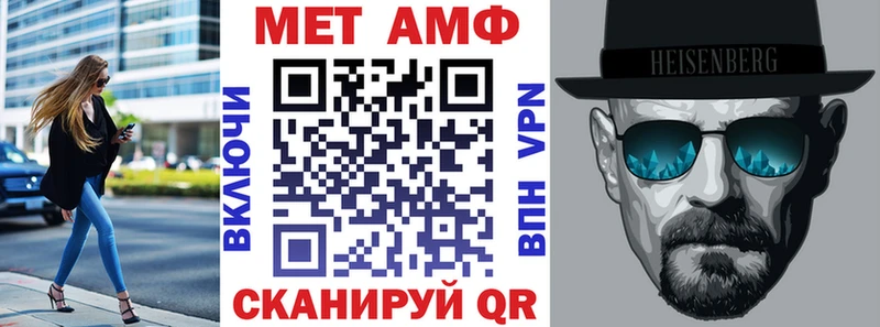 АМФ Розовый  Купить  Жигулёвск 