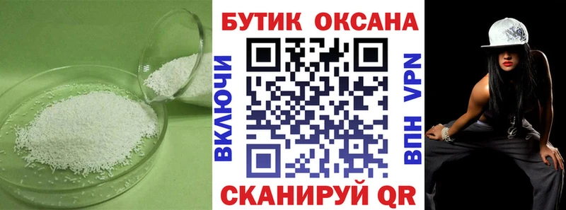 Купить где  Жигулёвск  БУТИРАТ вода 
