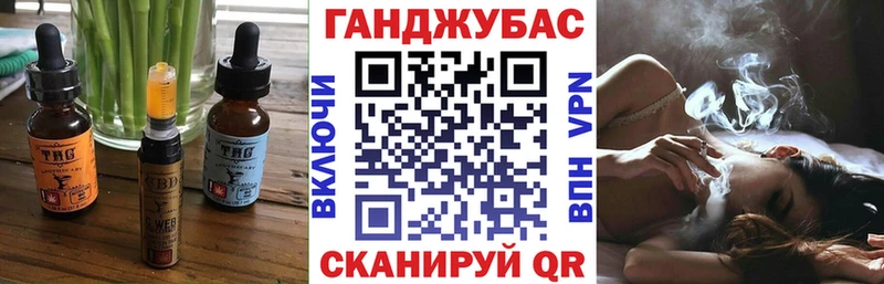 Купить закладки  Жигулёвск  Cannafood марихуана 