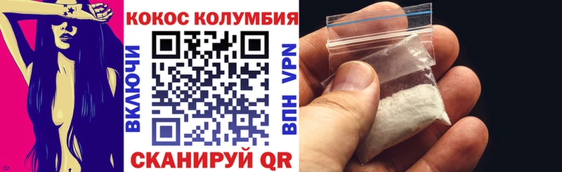 Купить закладки  Жигулёвск  КОКАИН Fish Scale 