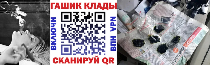 Купить  Жигулёвск  ГАШ гашик 
