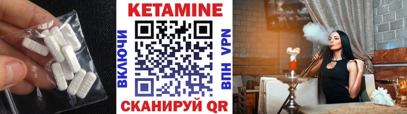 Купить закладки  Жигулёвск  Кетамин VHQ 