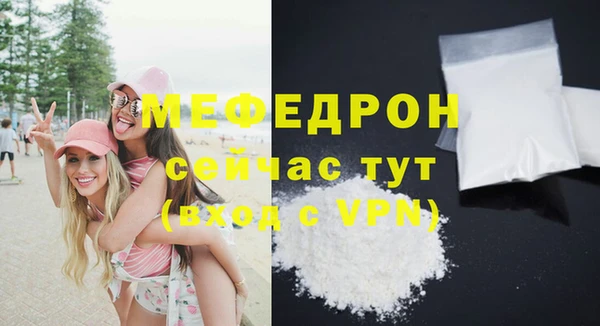 бутират Иннополис