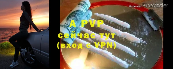 меф VHQ Инсар
