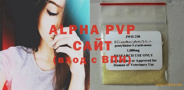 меф VHQ Инсар