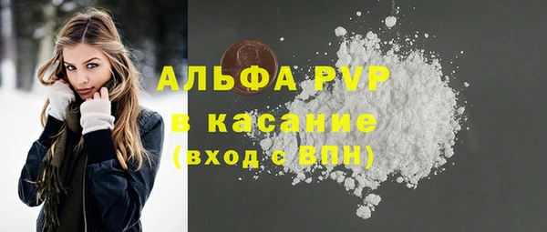 меф VHQ Инсар