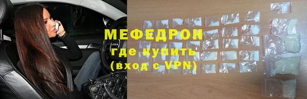 таблы Инта