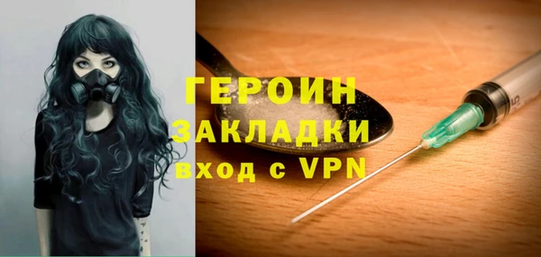 ALPHA PVP Каменногорск