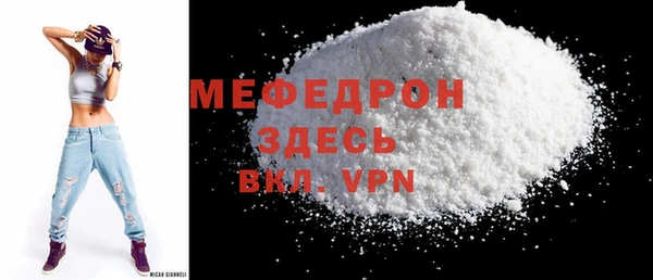 бутират Иннополис
