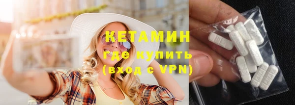 меф VHQ Инсар