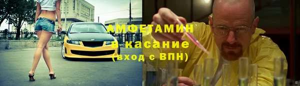 таблы Инта