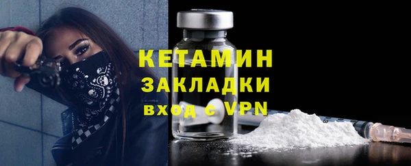 таблы Инта