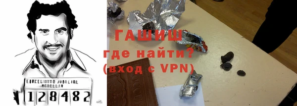 бутират Иннополис