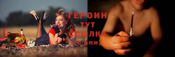 бутират Иннополис