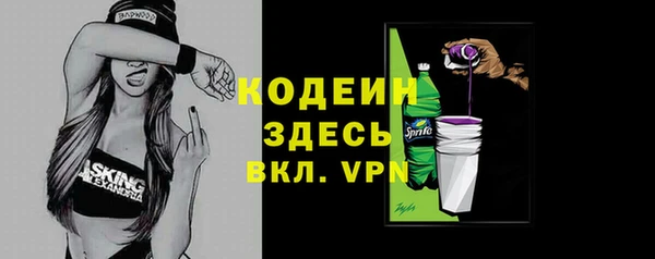 mdma Каменка