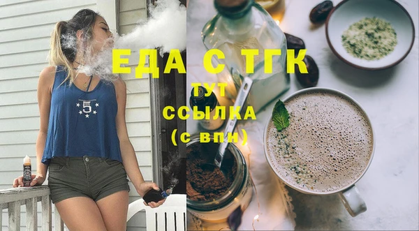 бутират Иннополис