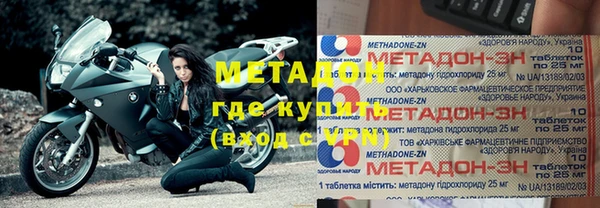 амфетамин Карталы