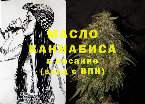 бутират Иннополис
