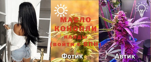 таблы Инта