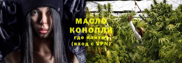 бутират Иннополис