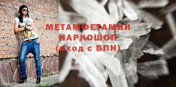 таблы Инта