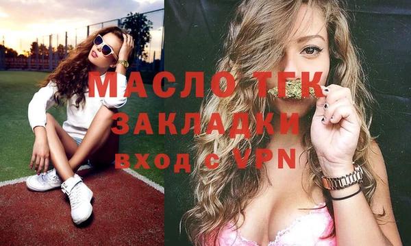 ALPHA PVP Каменногорск