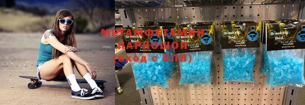 бутират Иннополис