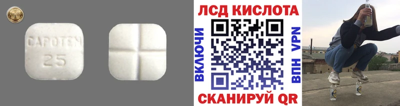 Купить  Жигулёвск  ЛСД экстази кислота 