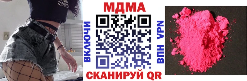 MDMA VHQ  Купить  Жигулёвск 