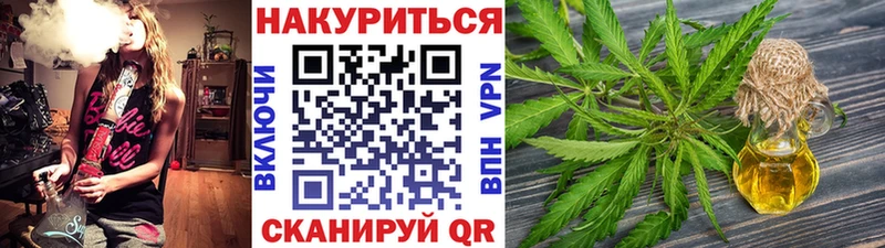 Канабис планчик  Купить где  Жигулёвск 